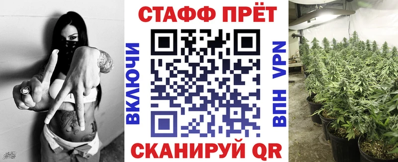 Купить наркотик Пласт мега онион  Мефедрон  Гашиш  Конопля  A-PVP 