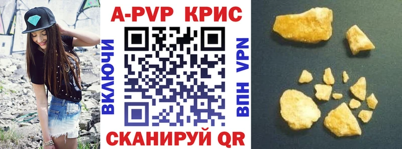 Alfa_PVP СК КРИС Пласт