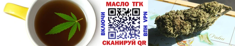 где купить наркоту это официальный сайт Cannafood марихуана Пласт