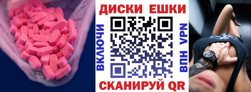 ЭКСТАЗИ 300 mg  Пласт 