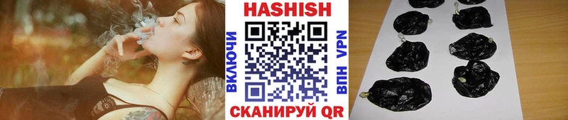 Гашиш AMNESIA HAZE  kraken зеркало  Пласт  наркотики 