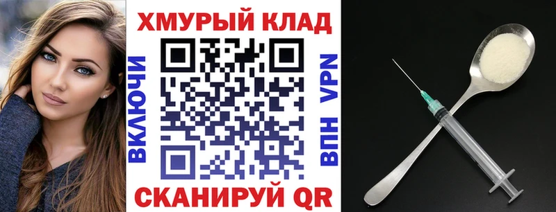 ГЕРОИН гречка купить наркотик Пласт