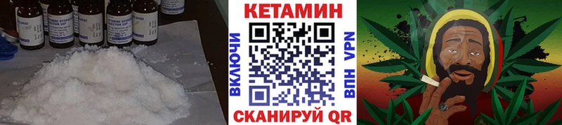 Кетамин ketamine  blacksprut сайт  Пласт 