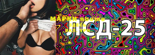 MDMA Алексеевка