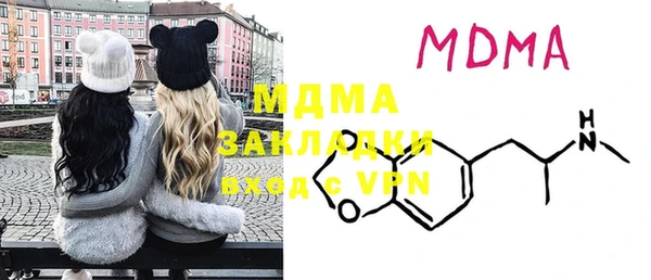 MDMA Алексеевка