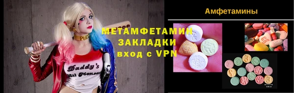 спиды Арсеньев