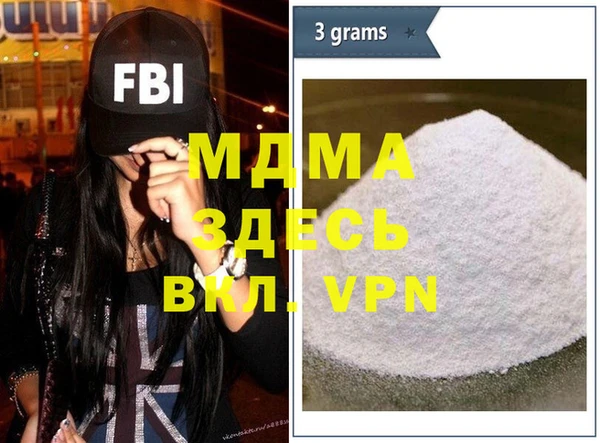 МДМА Армянск
