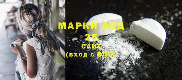 МДМА Армянск