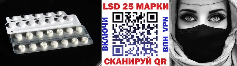 LSD-25 экстази кислота  Пласт 
