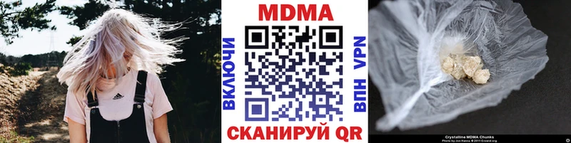 как найти закладки  Пласт  MDMA кристаллы 
