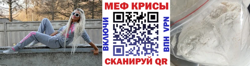 МЕФ mephedrone Пласт