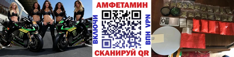 Первитин кристалл  как найти наркотики  mega сайт  Пласт 