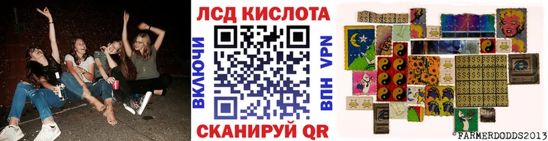 Наркотические марки 1,5мг  kraken маркетплейс  Пласт 